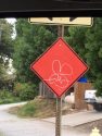Graffiti In Tuolumne County