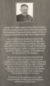 James Dalton medical Offices plaque honoring Jim Dalton