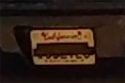 Vehicle used in alleged burglary with blacked out license plate number