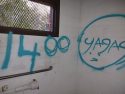 Vandals spray paint graffiti on Riverside Day Use Facility on Stanislaus National Forest