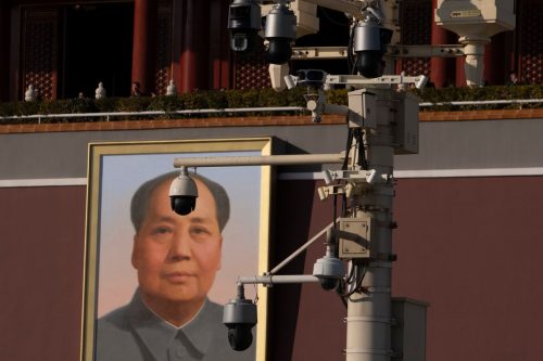 China US Digital Cage