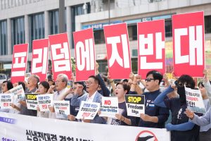 Koreas Tensions