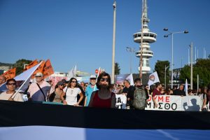 Greece Trade Fair