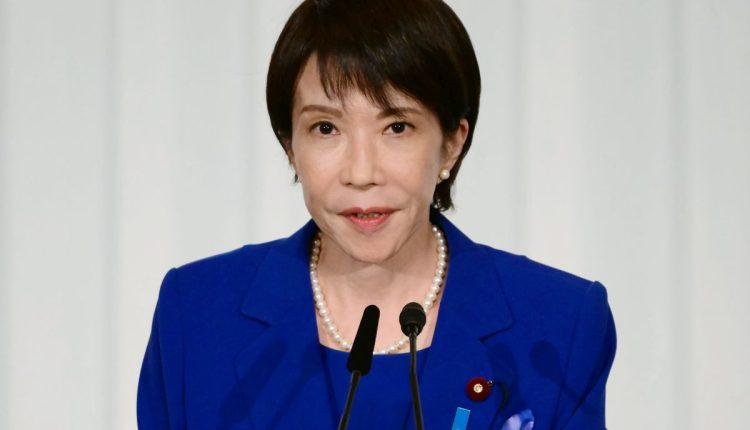 Japan Politics
