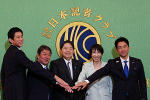 Japan Politics