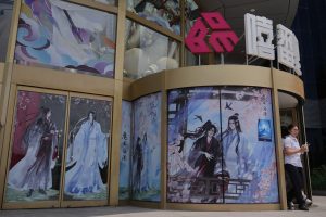 China Same Sex Romance