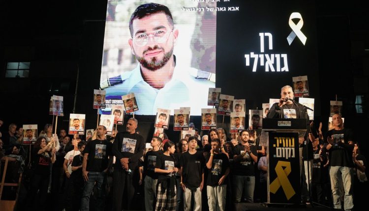 Mideast Wars Last Hostage in Gaza