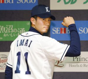 Astros Imai Baseball