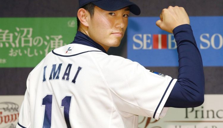 Astros Imai Baseball