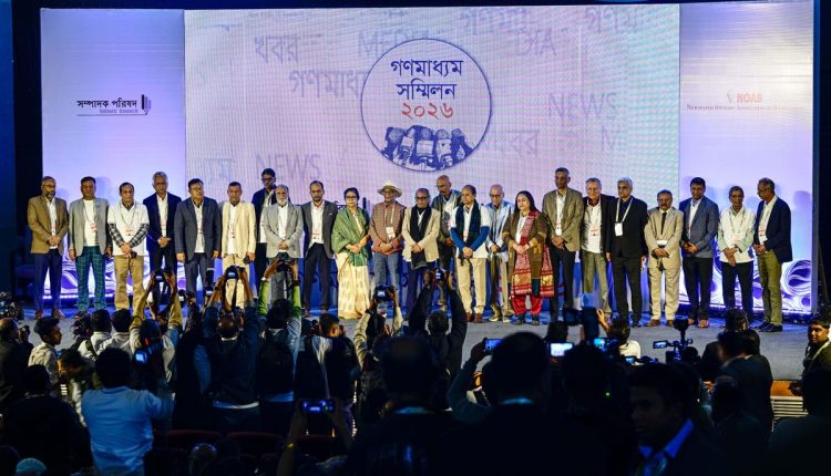 Bangladesh Press Freedom