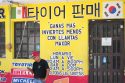 Mexico South Koreans WCup Soccer