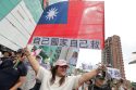 Taiwan Support Parade