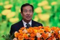 China Xinjiang International Conference