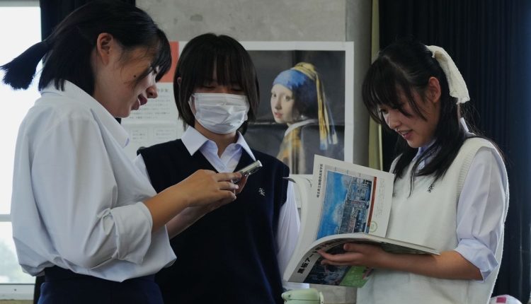 Japan Blackboard Art