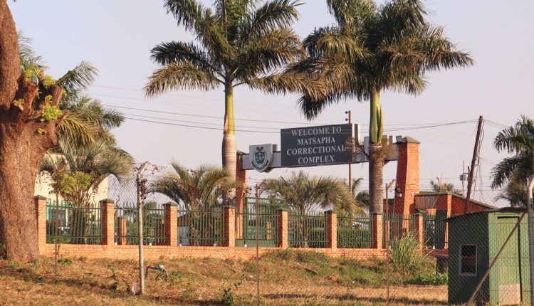 Eswatini US Deportees