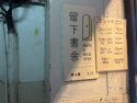 Hong Kong Booksellers Arrests
