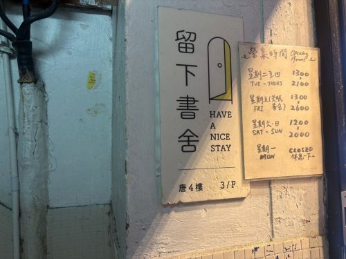 Hong Kong Booksellers Arrests