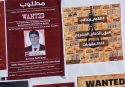Lebanon Banker Israel