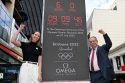 Australia Olympics Brisbane 2032 Countdown