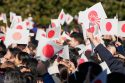 Japan National Flag