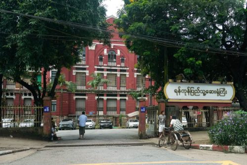Myanmar Illness