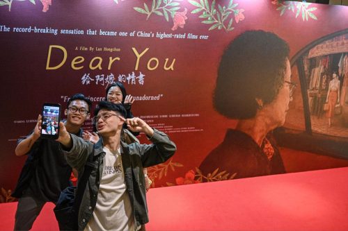 China Film Dear You