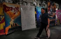 China Movie