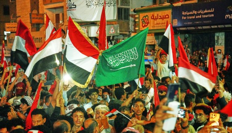 Yemen Anniversary