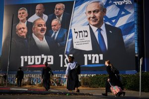 Israel Elections Candidates