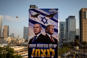 Israel Elections
